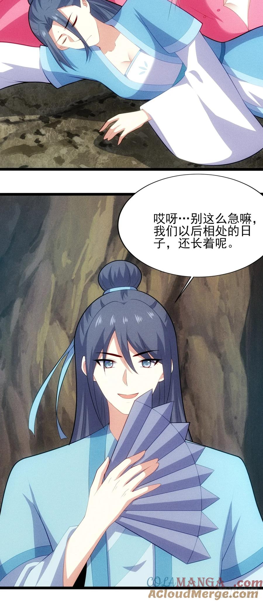 第49页