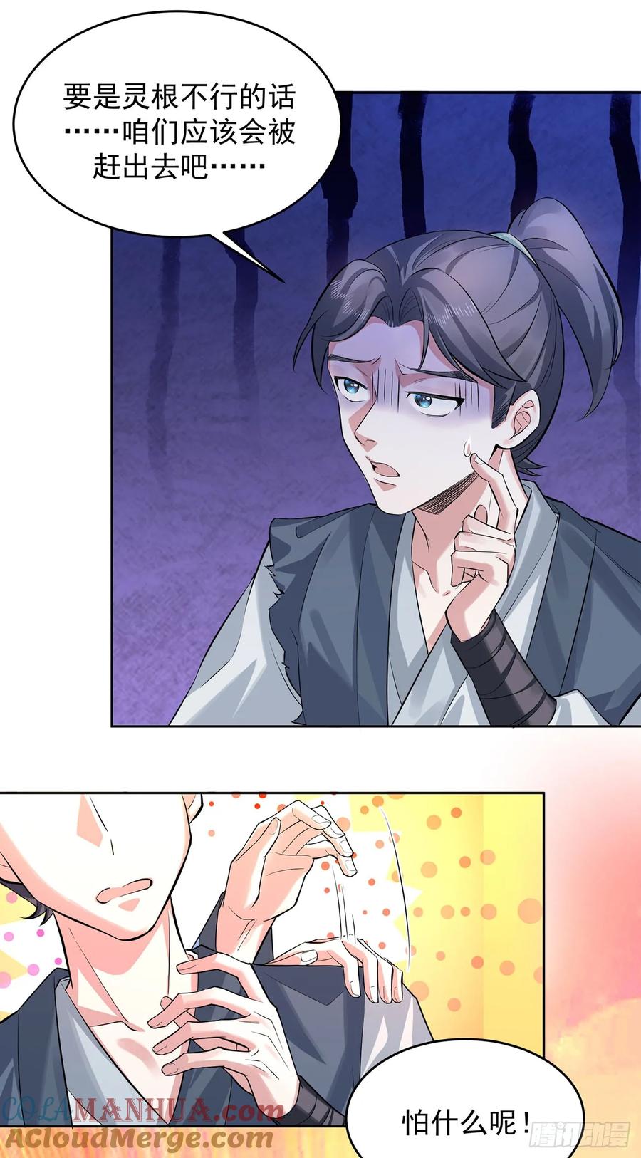 第46页