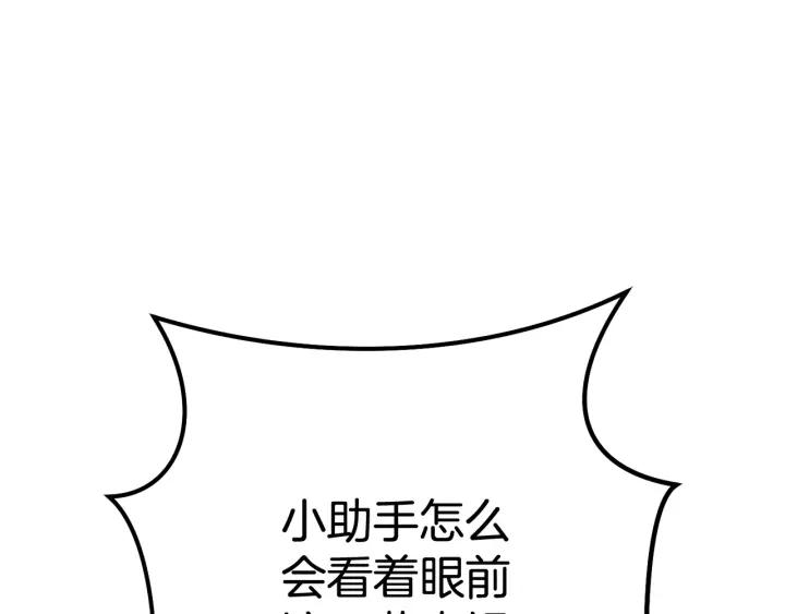 第203页