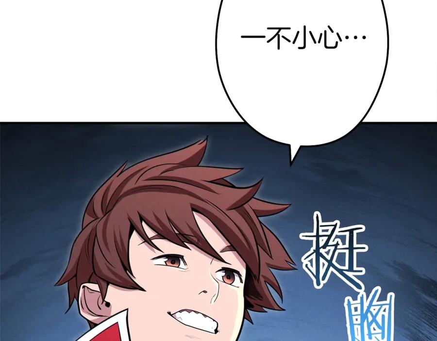 第191页
