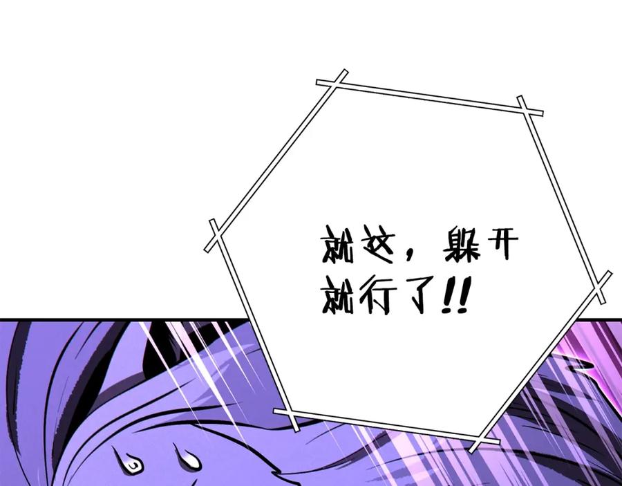 第202页