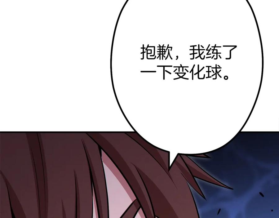 第214页