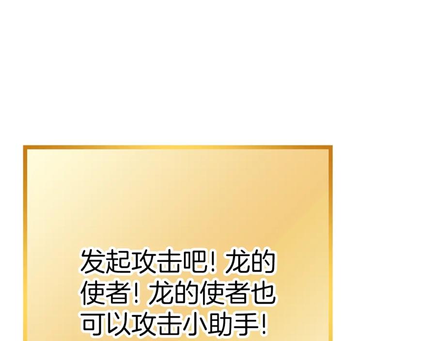 第240页