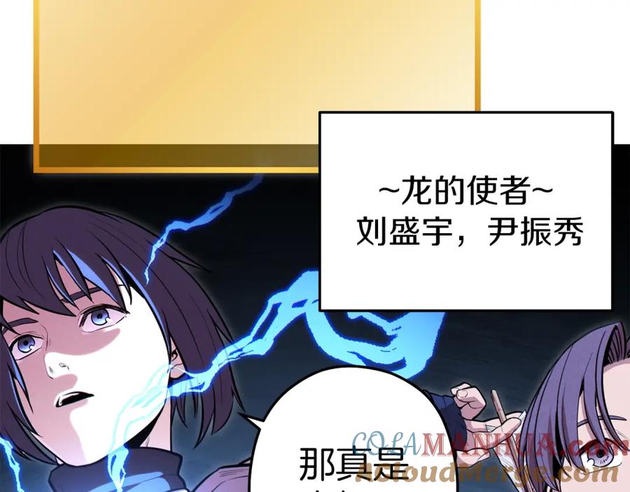 第241页