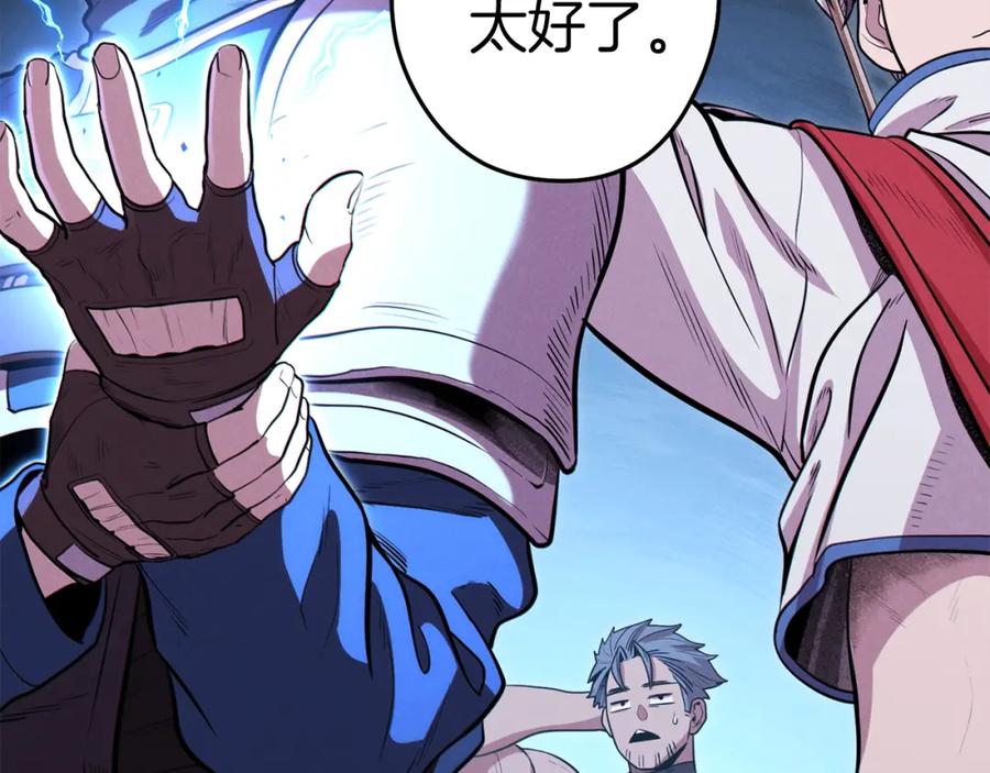 第242页