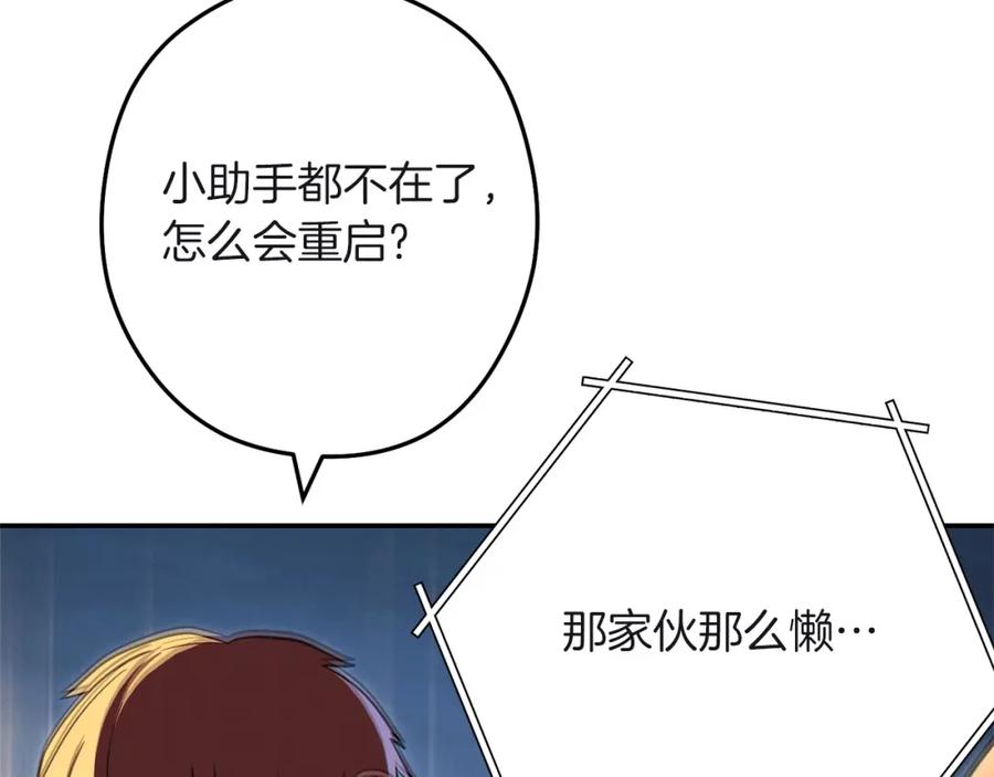 第192页