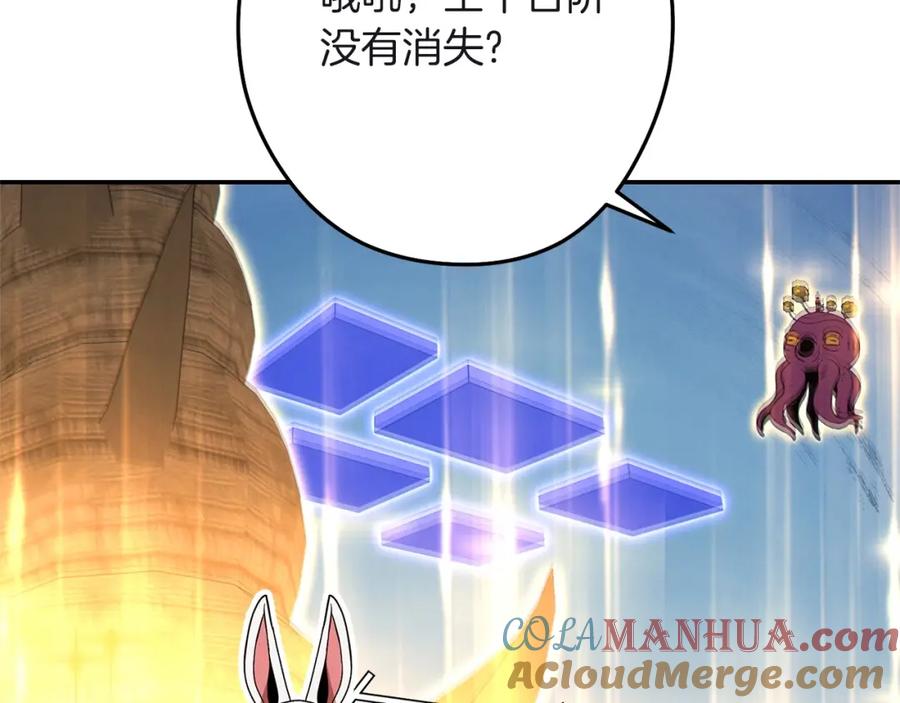 第201页