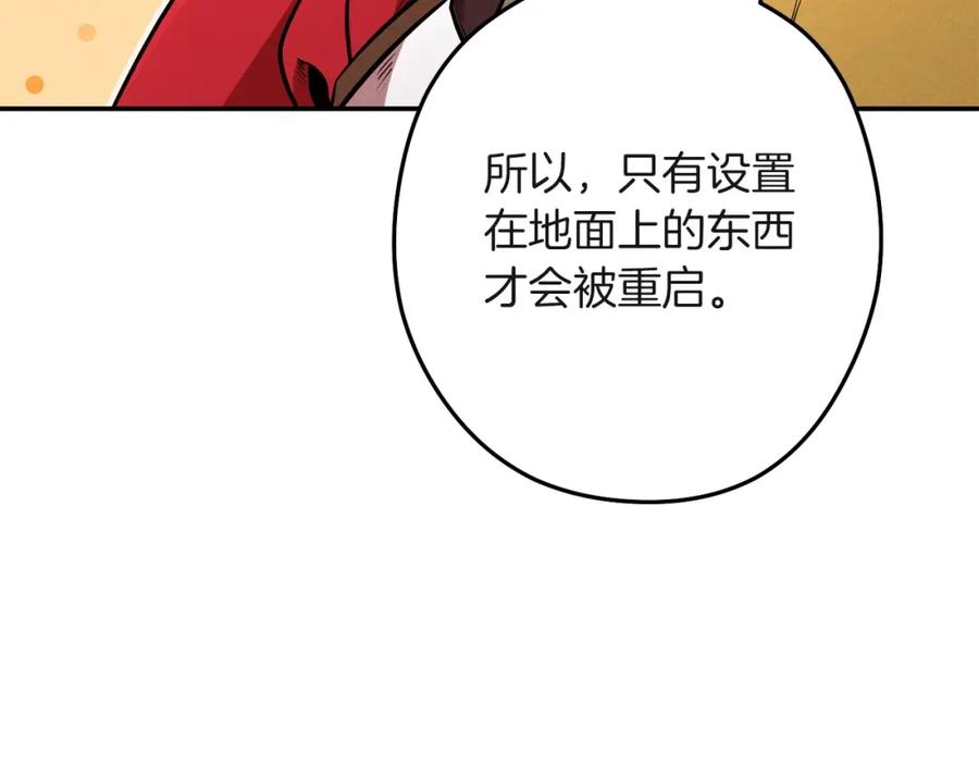 第210页