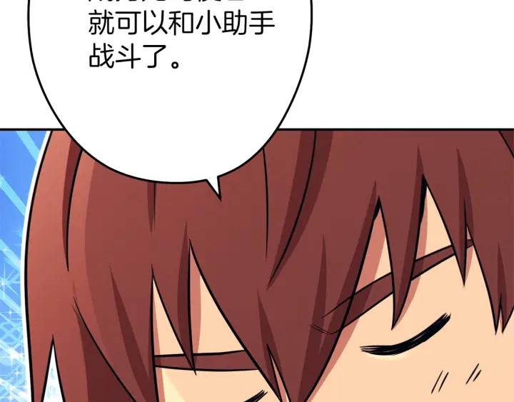 第208页