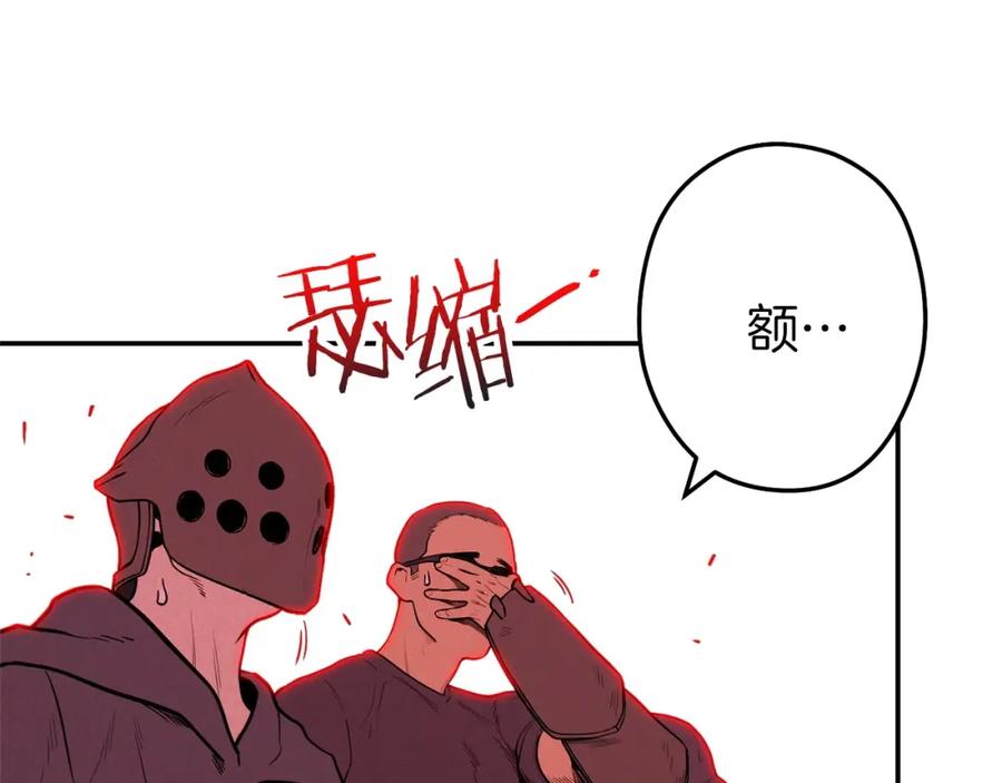 第191页