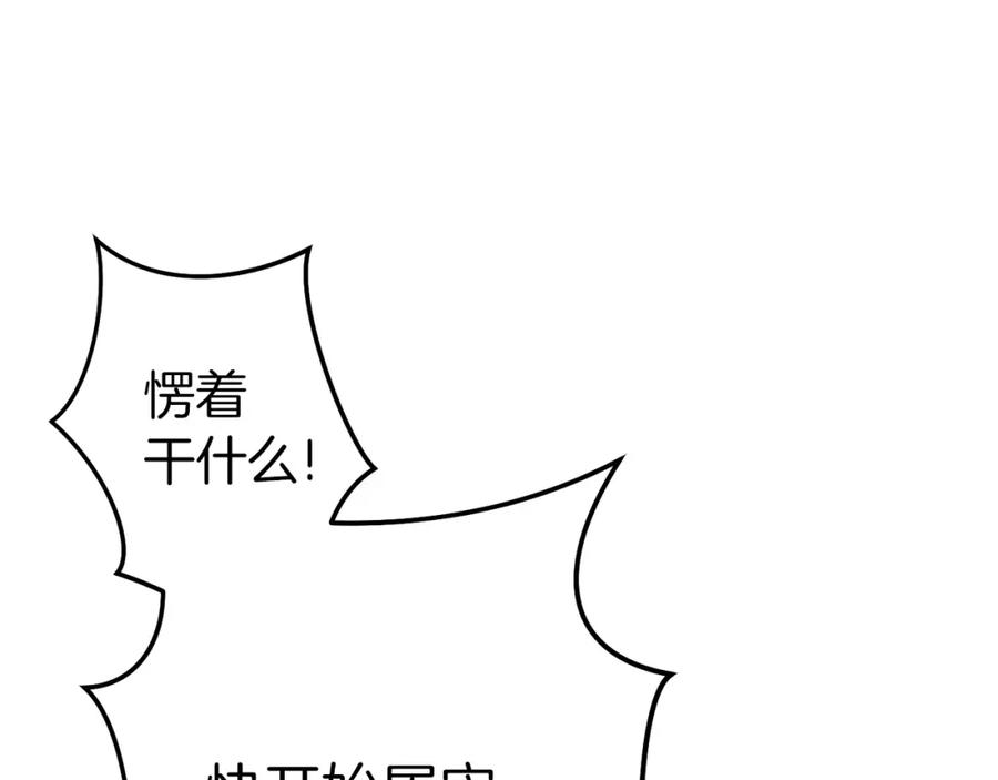 第211页