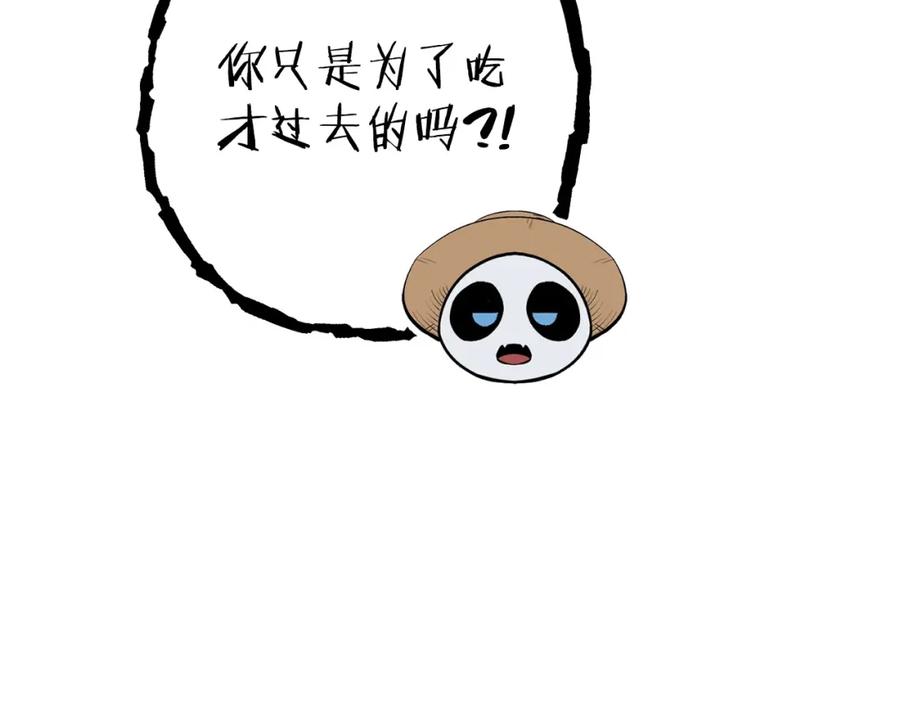 第184页