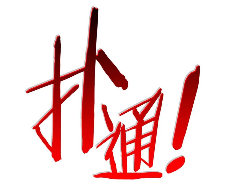 第164页