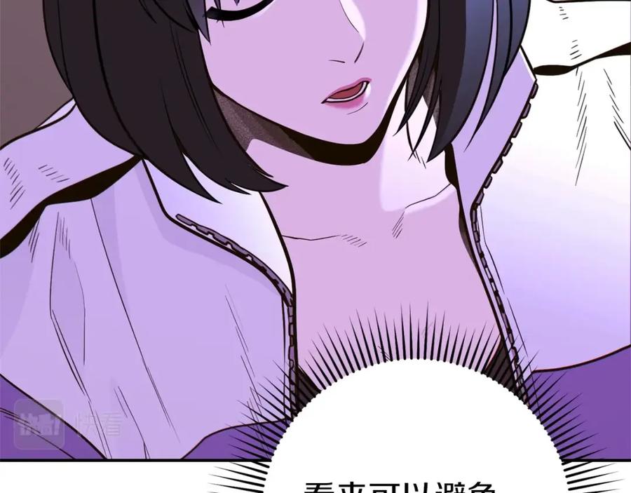 第190页