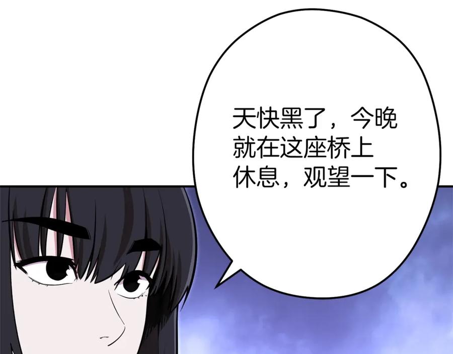 第194页