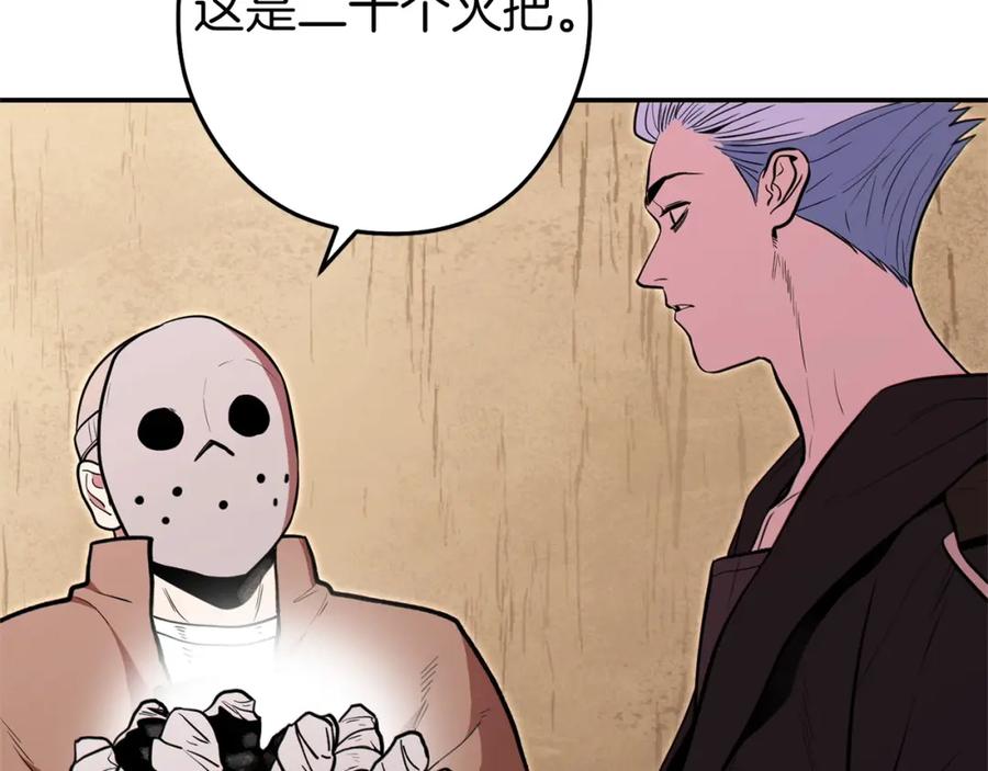 第192页