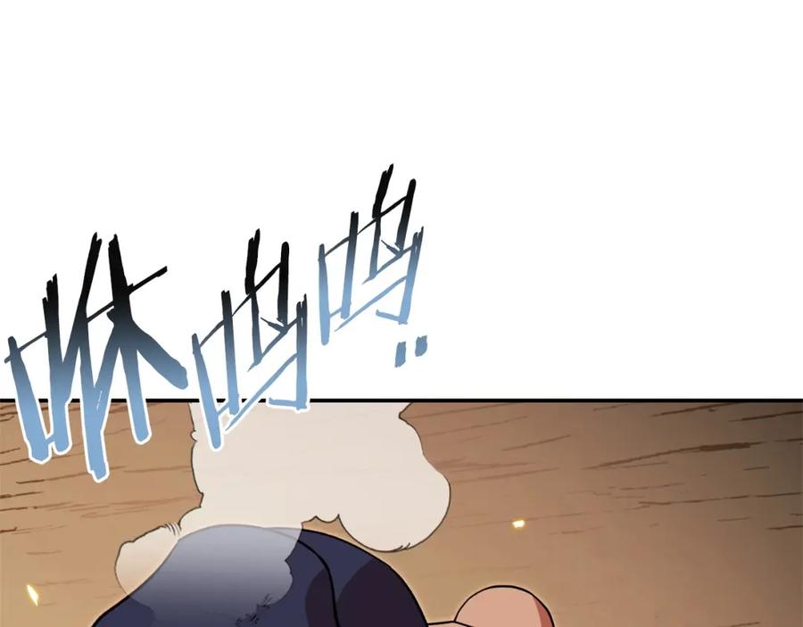 第194页