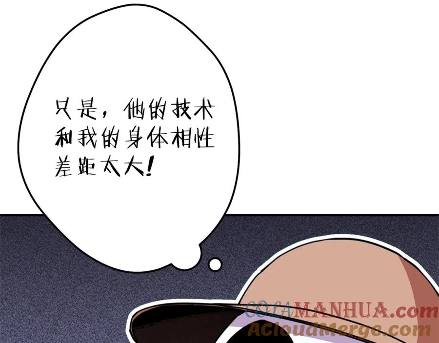 第197页