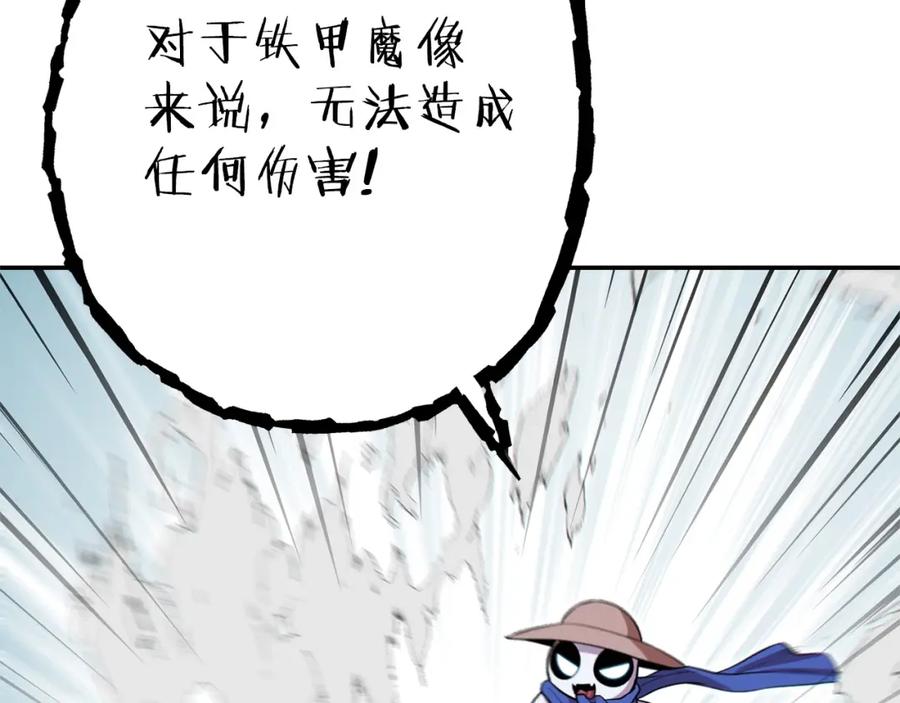第204页