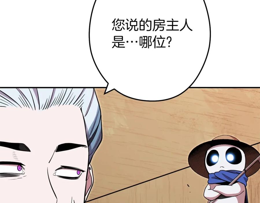 第202页