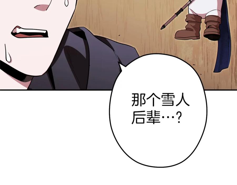 第203页