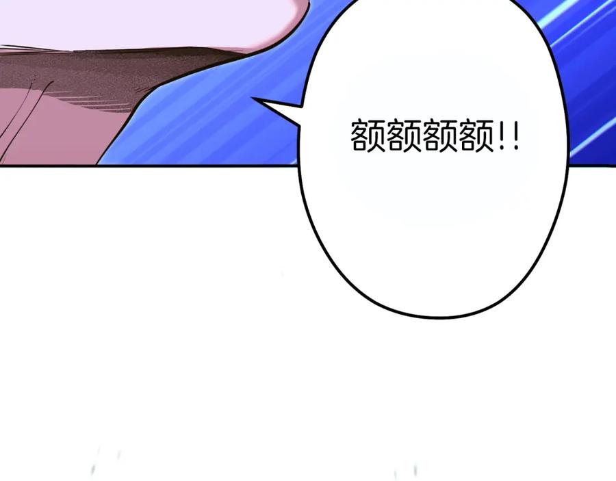 第231页
