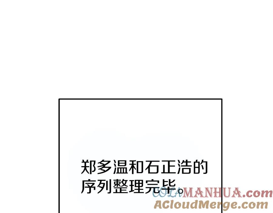 第241页