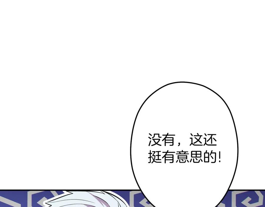 第212页