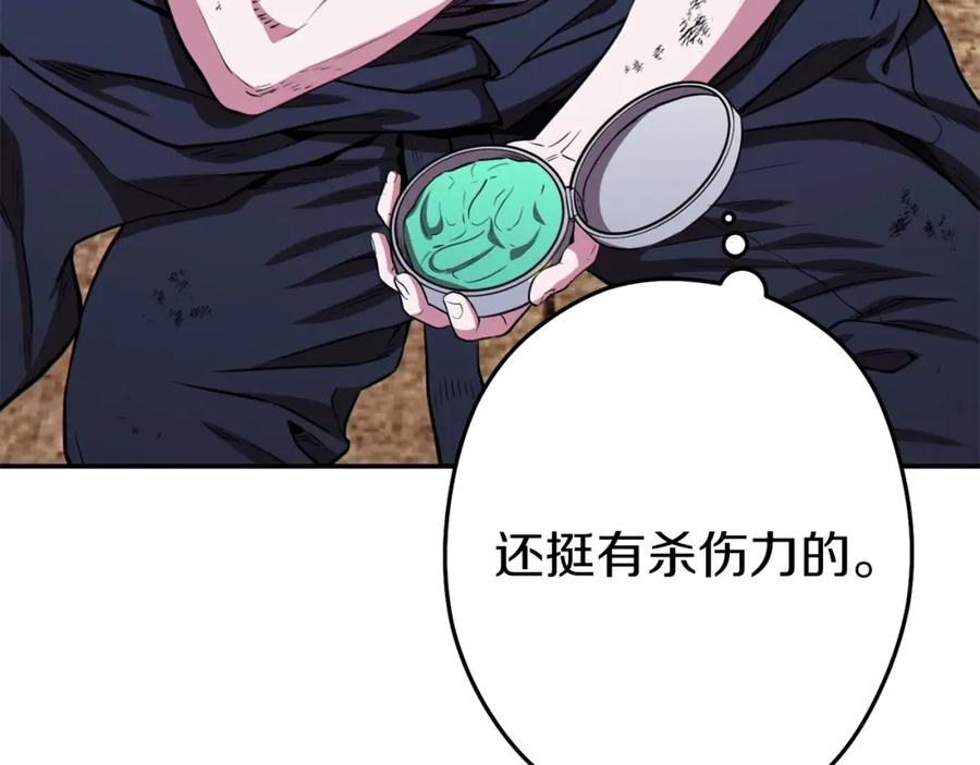 第220页