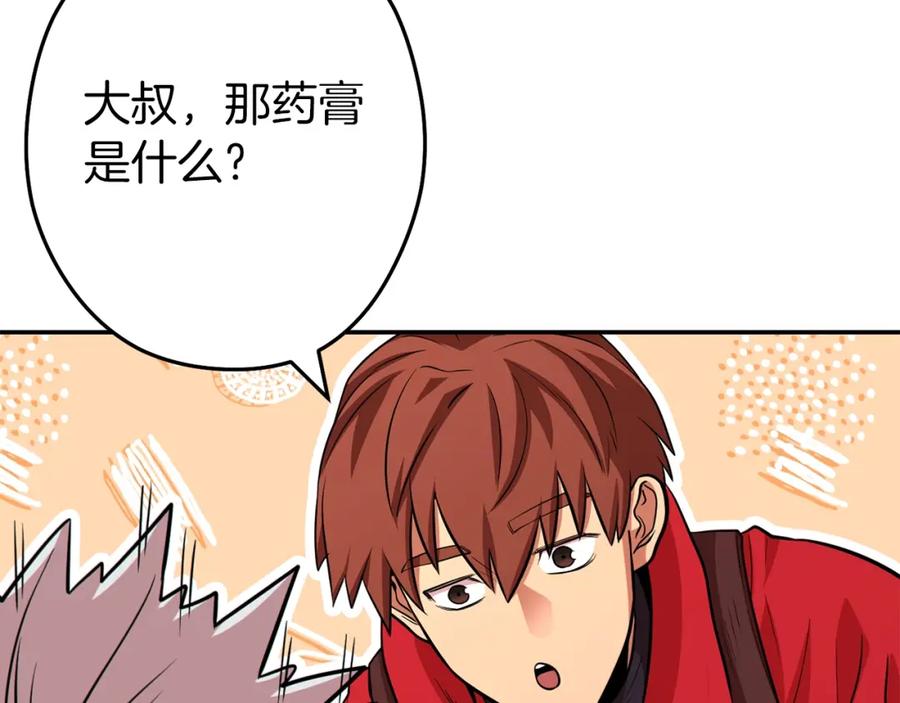 第222页