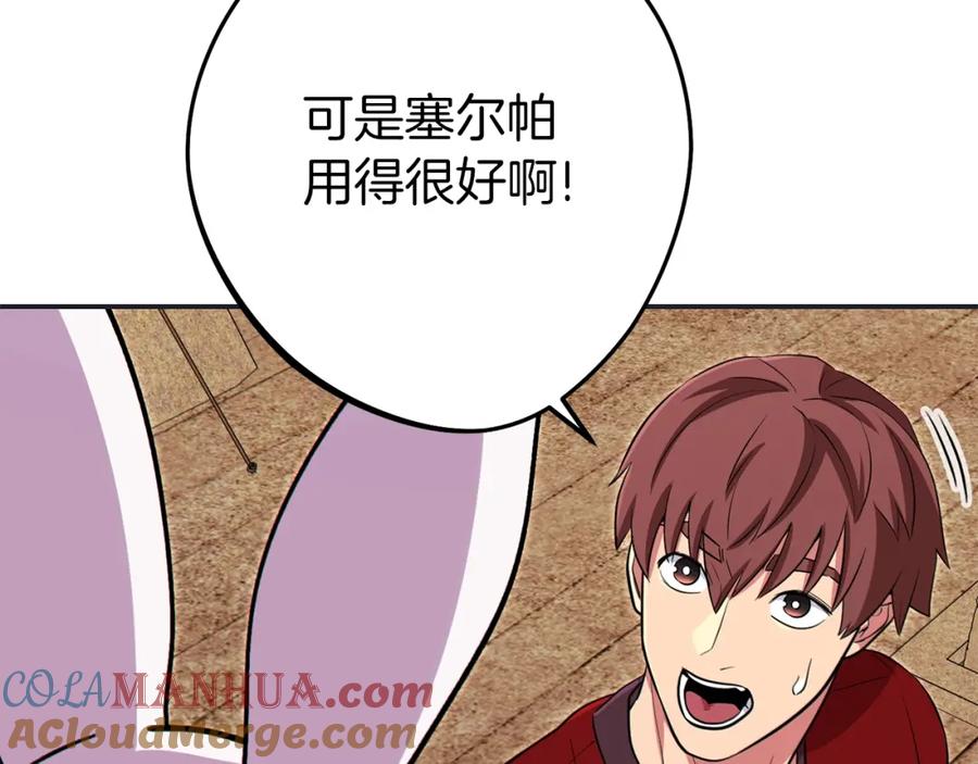 第193页