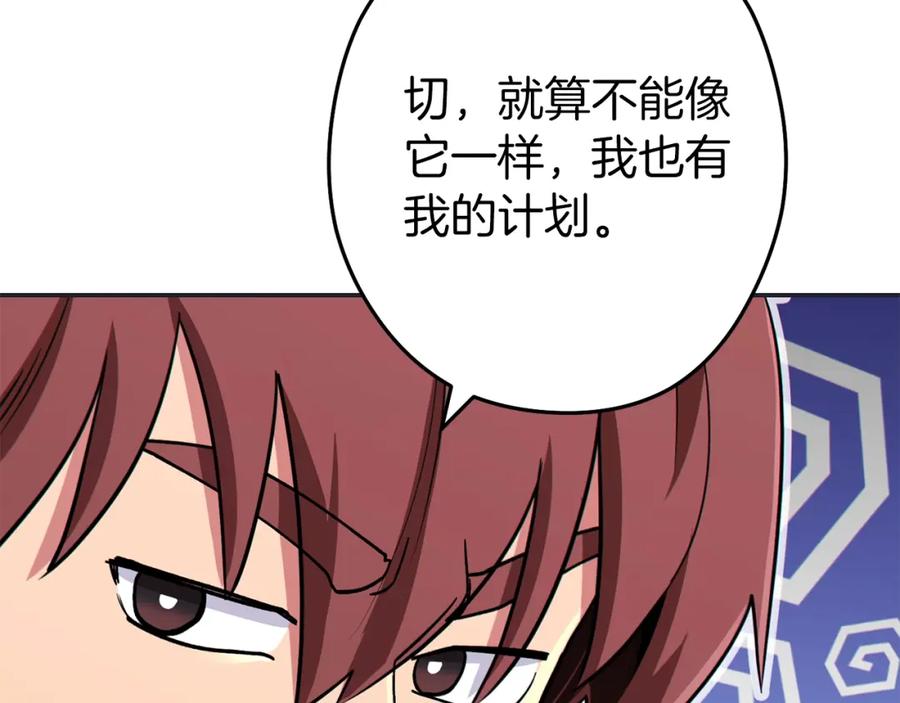 第196页