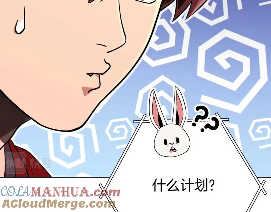 第197页