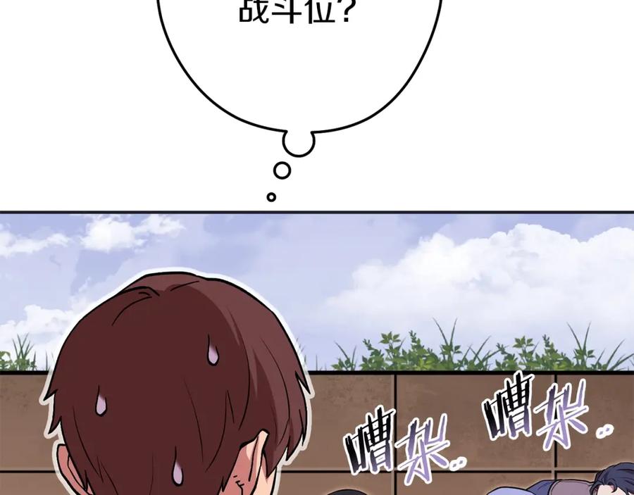 第212页