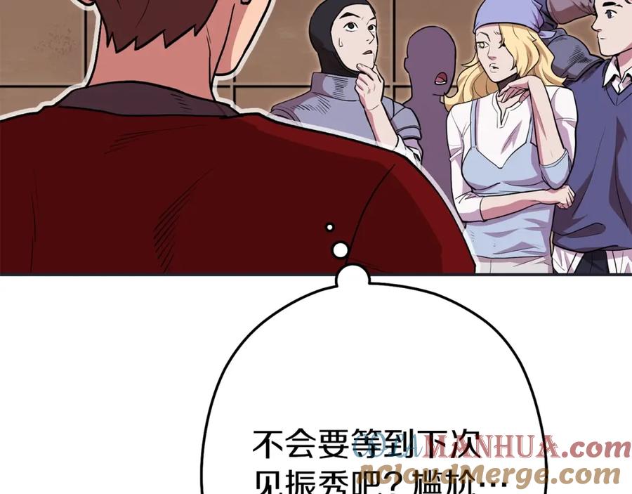 第213页