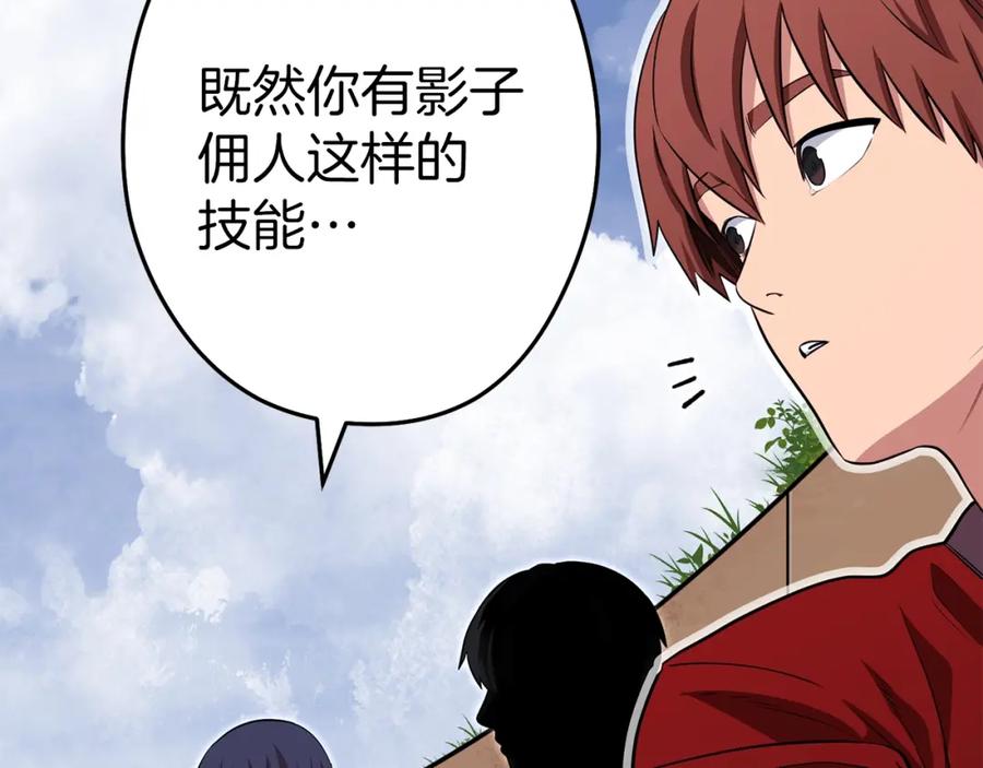 第203页