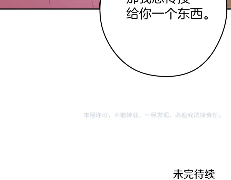 第208页