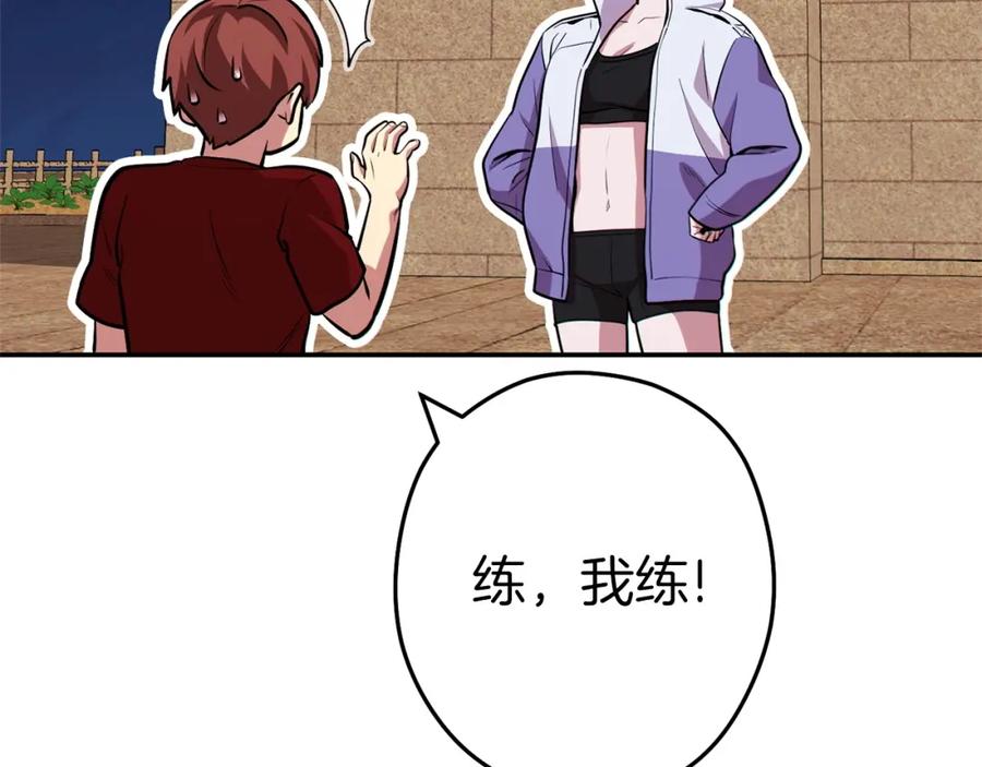 第188页