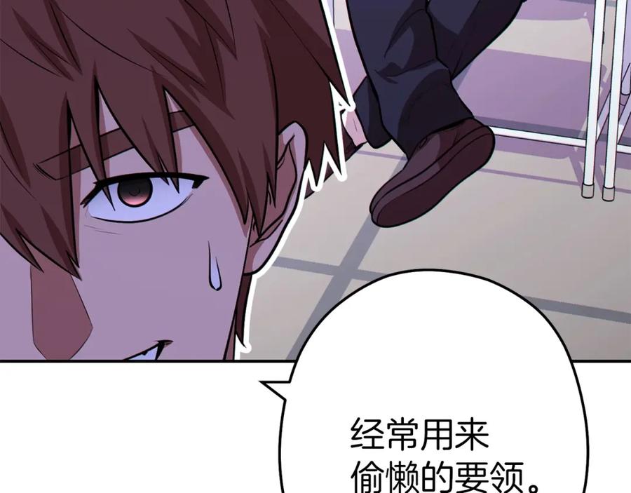 第172页