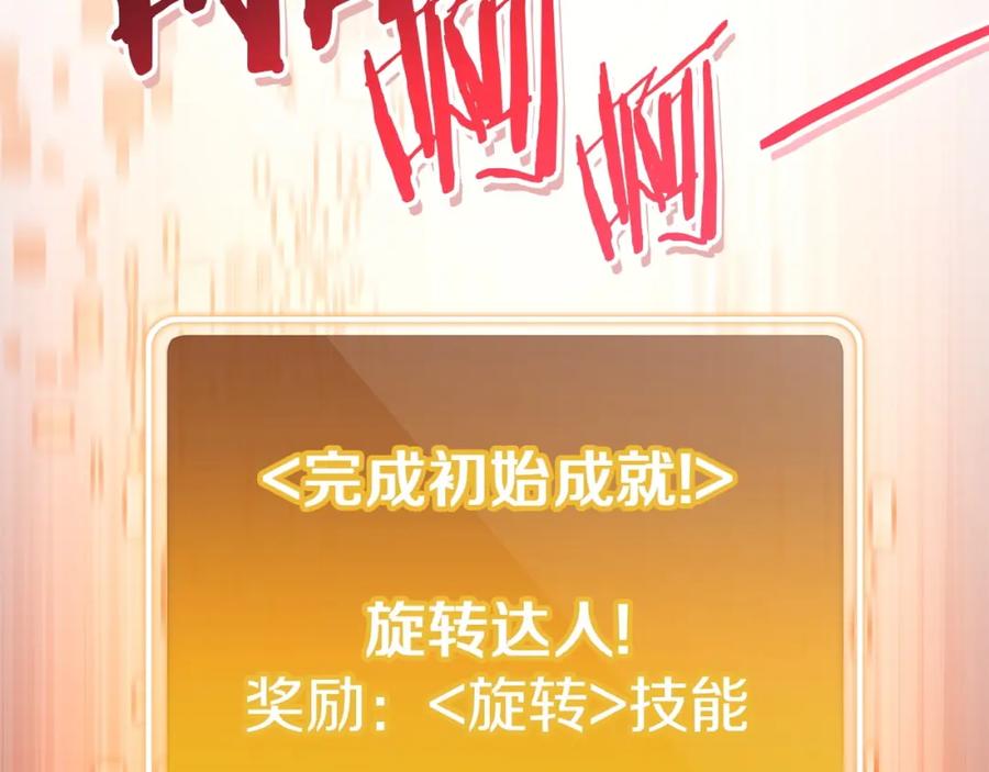 第208页