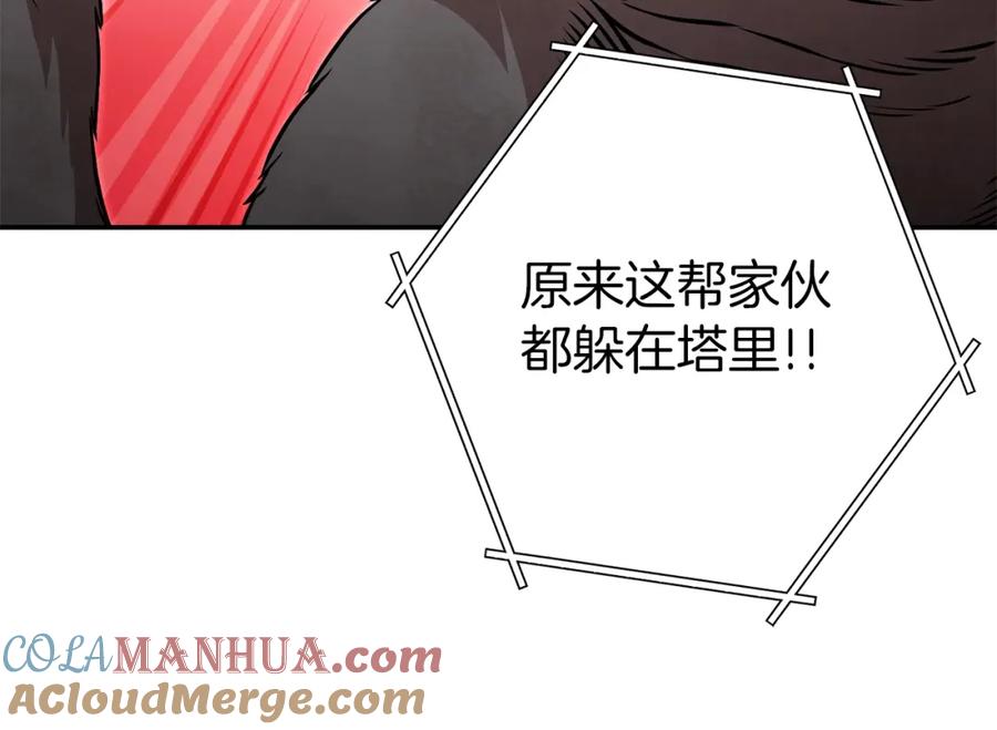第197页