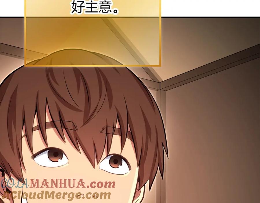 第193页