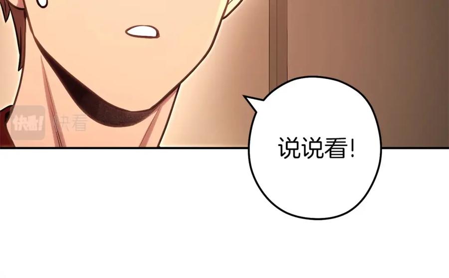 第194页