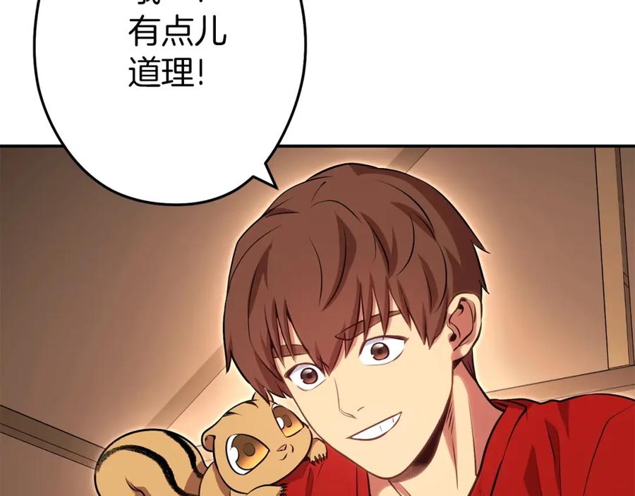 第200页