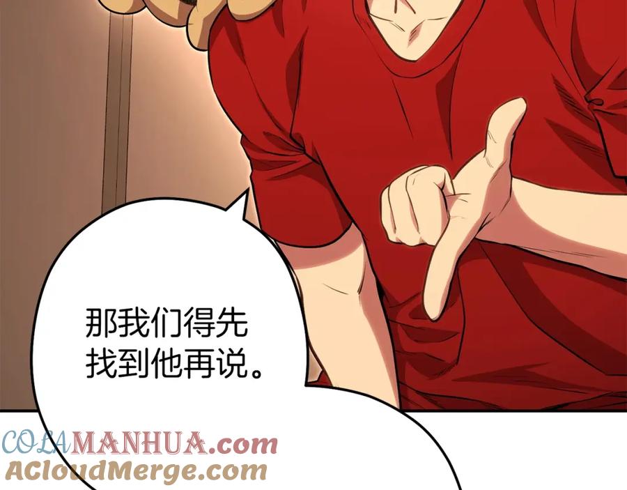 第201页