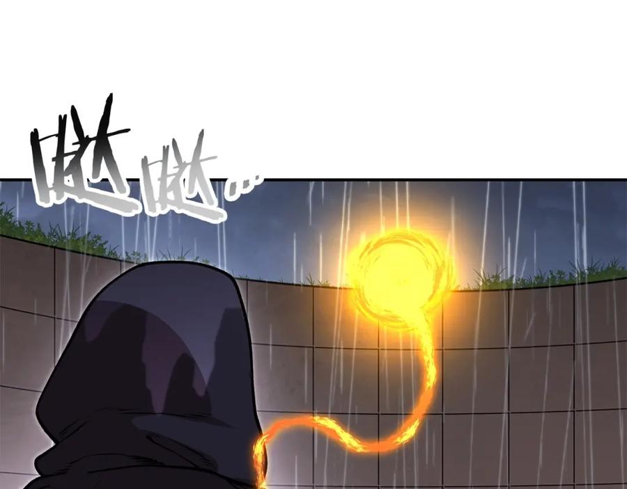 第207页