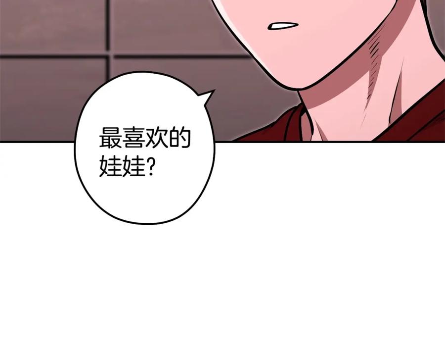 第184页
