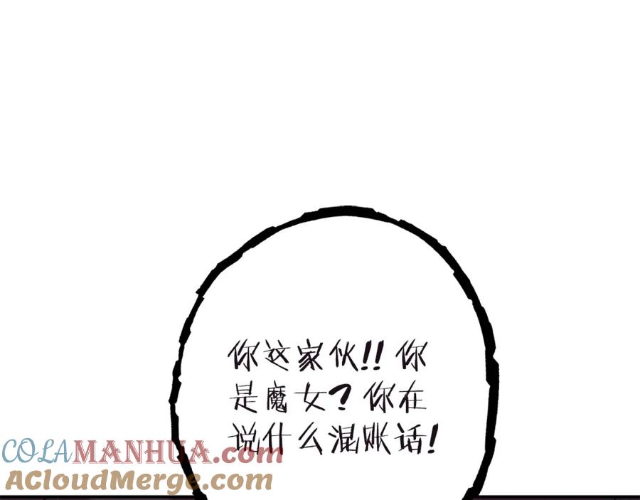 第197页
