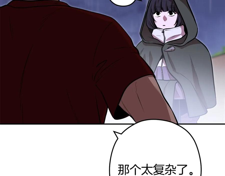 第232页
