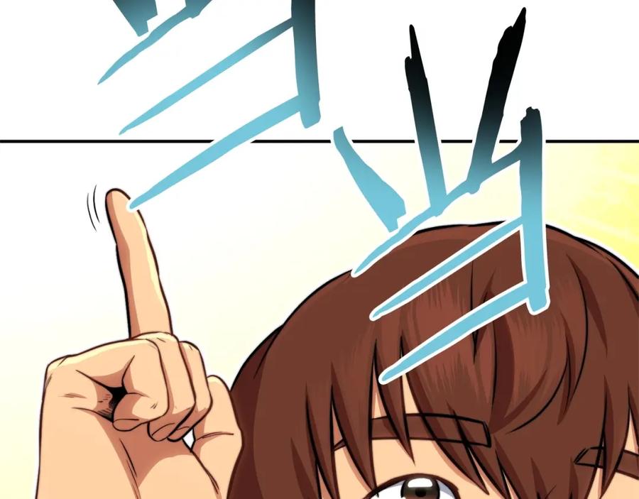 第234页